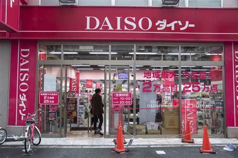 daiso midtown|Daiso Store Locator – DAISO.